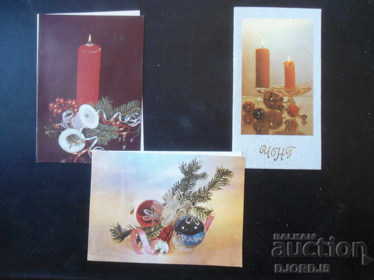 Old Bulgarian New Year cards, double, 3 pieces