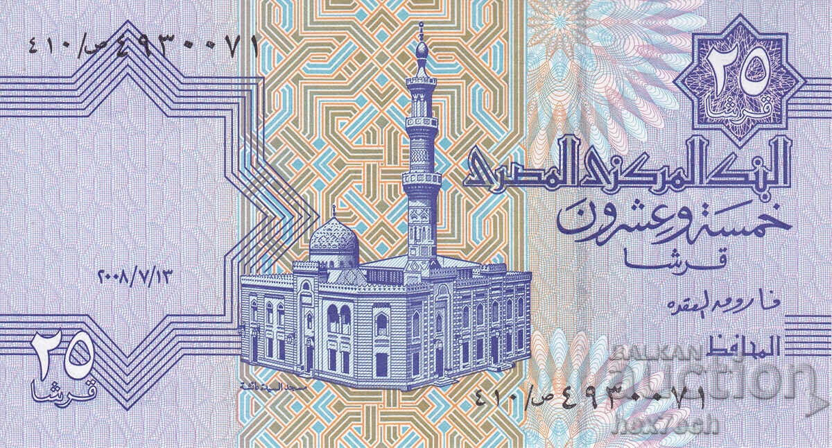 ❤️ ⭐ Αίγυπτος 1985-2008 25 πιάστρα UNC νέα ⭐ ❤️ με τιμή 1.49 BGN | € 0.76