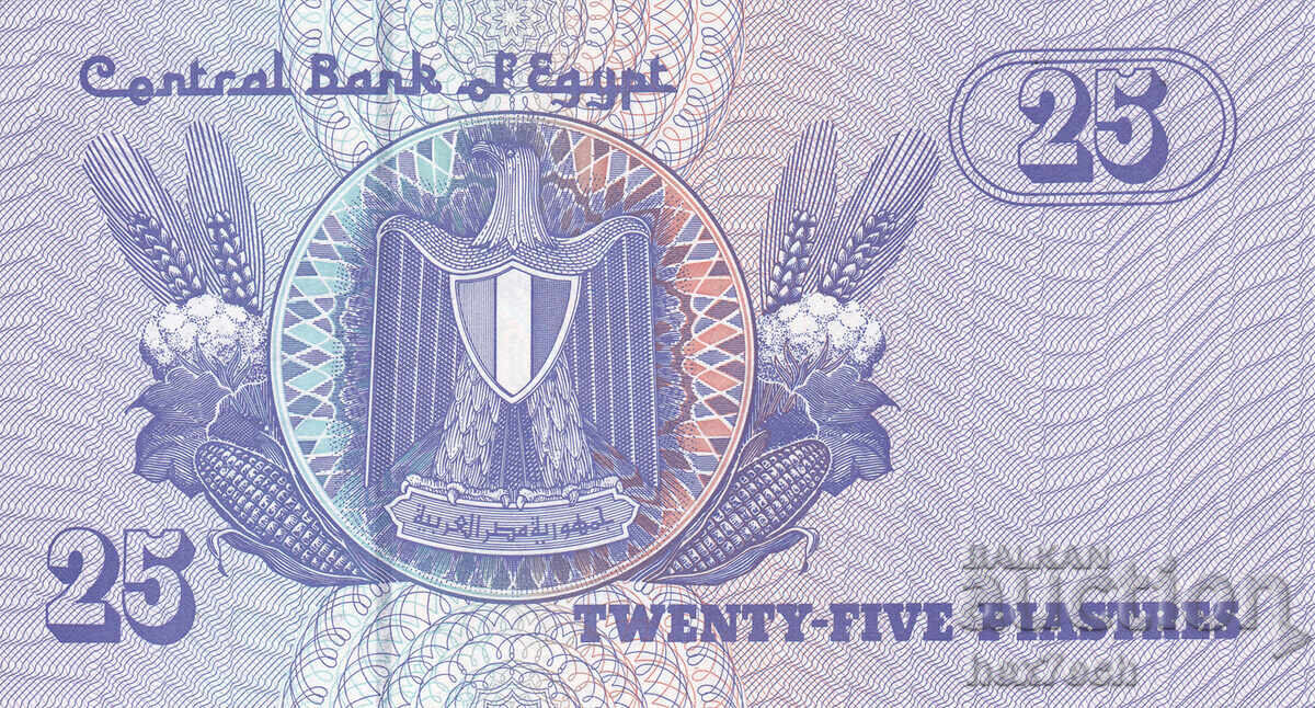 Δημοπρασία ❤️ ⭐ Αίγυπτος 1985-2008 25 πιάστρα UNC νέα ⭐ ❤️