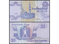 ❤️ ⭐ Αίγυπτος 1985-2008 25 πιάστρα UNC νέα ⭐ ❤️