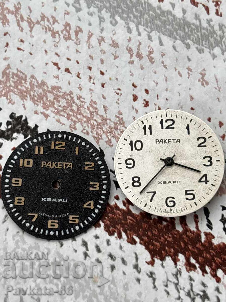 Rocket quartz mechanism and dial with price 0.01 BGN | € 0.01 Rocket quartz mechanism and dial with price 0.01 BGN | € 0.01