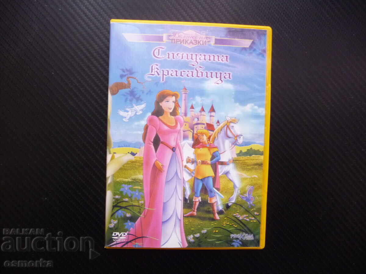 Sleeping Beauty DVD Movie Magical Fairy Tales Collection Ophelia