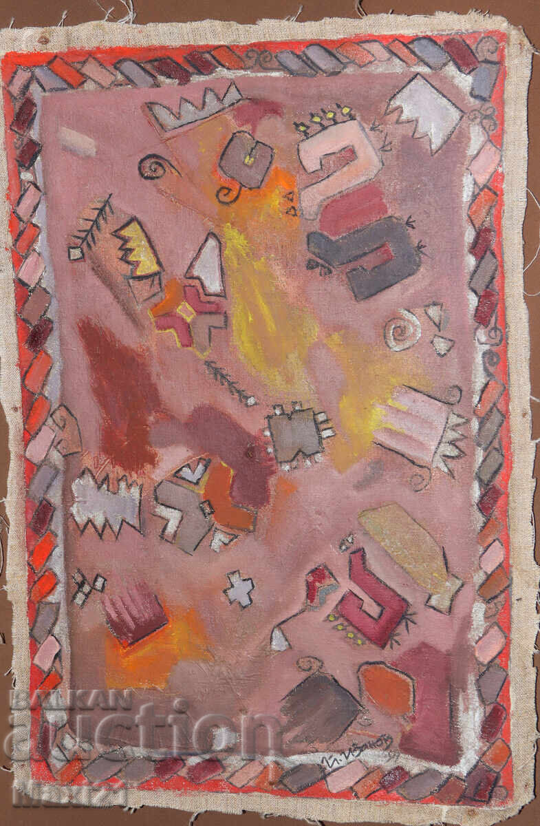 Abstract painting, oil paints on canvas with price 250.00 BGN | € 127.82