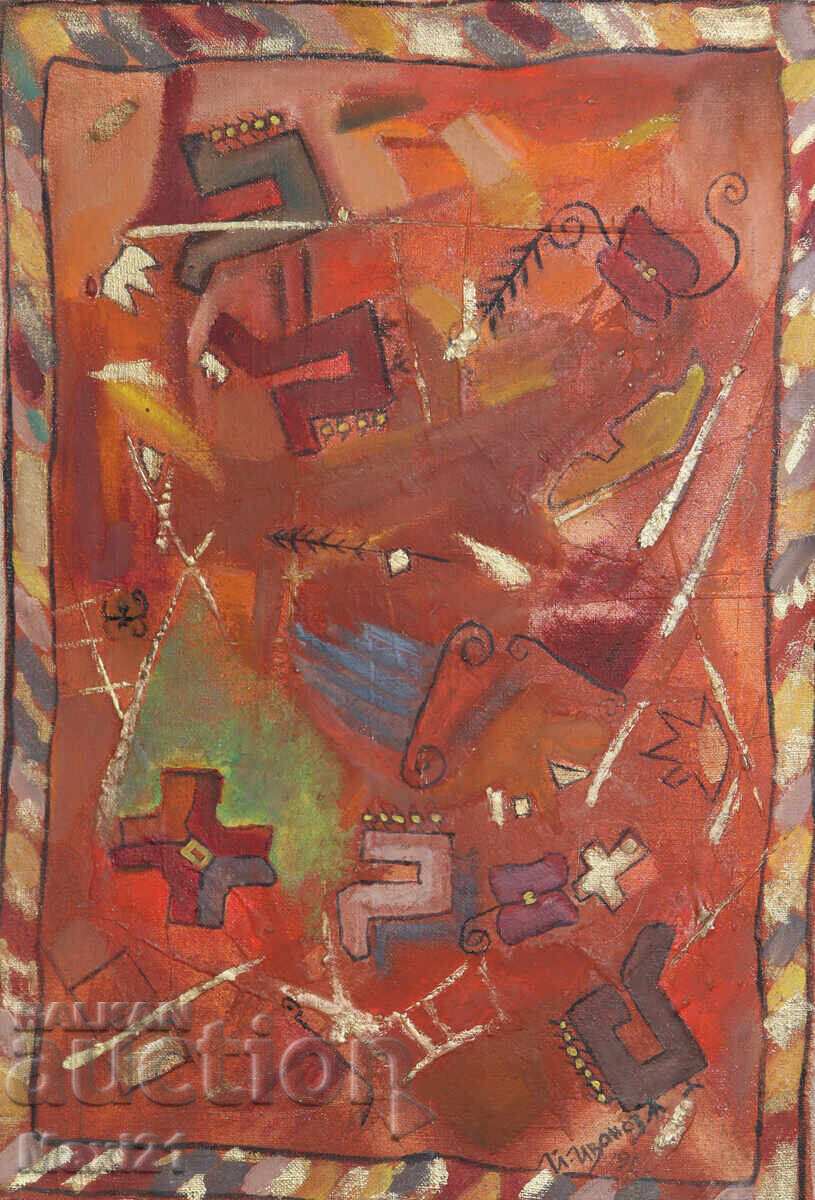 Auction  Abstract painting, oil paints on canvas