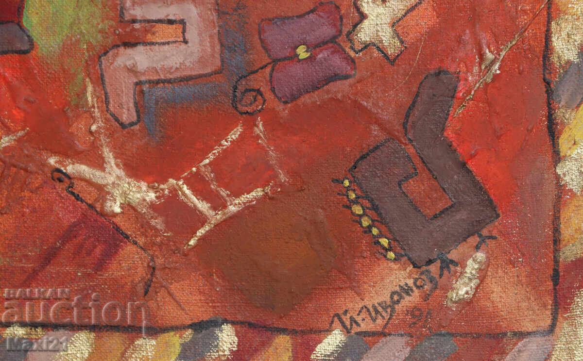 Abstract painting, oil paints on canvas - 7