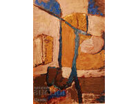 Εσωτερικό, Βλάδο Ρουμένωφ, 2024, 50/35 εκ., μ. β. κ-ν