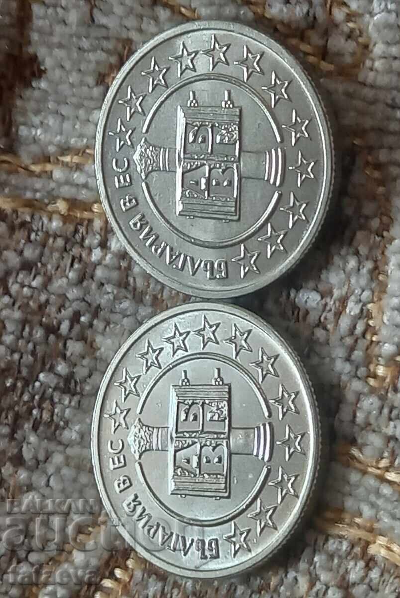 50 stotinki 2007, UNC, 2 BUCĂȚI în capsule cu preț 4.00 BGN | € 2.05