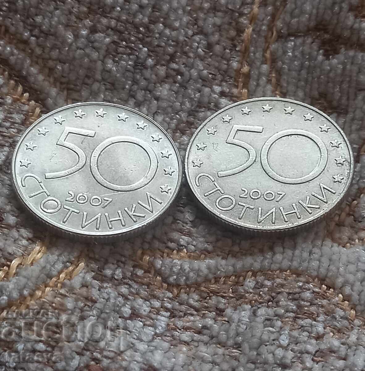 Licitație 50 stotinki 2007, UNC, 2 BUCĂȚI în capsule