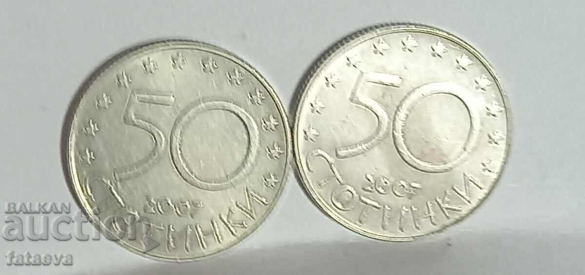 50 stotinki 2007, UNC, 2 BUCĂȚI în capsule - 6