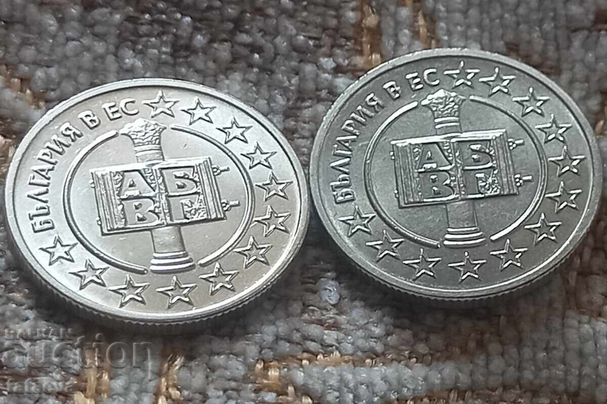 50 stotinki 2007, UNC, 2 BUCĂȚI în capsule