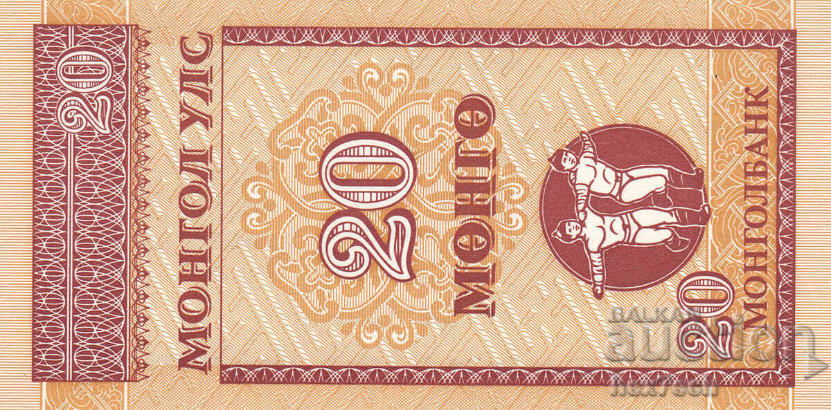 ❤️ ⭐ Mongolia 1993 20 mongo UNC nou ⭐ ❤️ cu preț 0.99 BGN | € 0.51