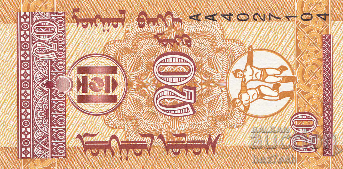 Licitație ❤️ ⭐ Mongolia 1993 20 mongo UNC nou ⭐ ❤️