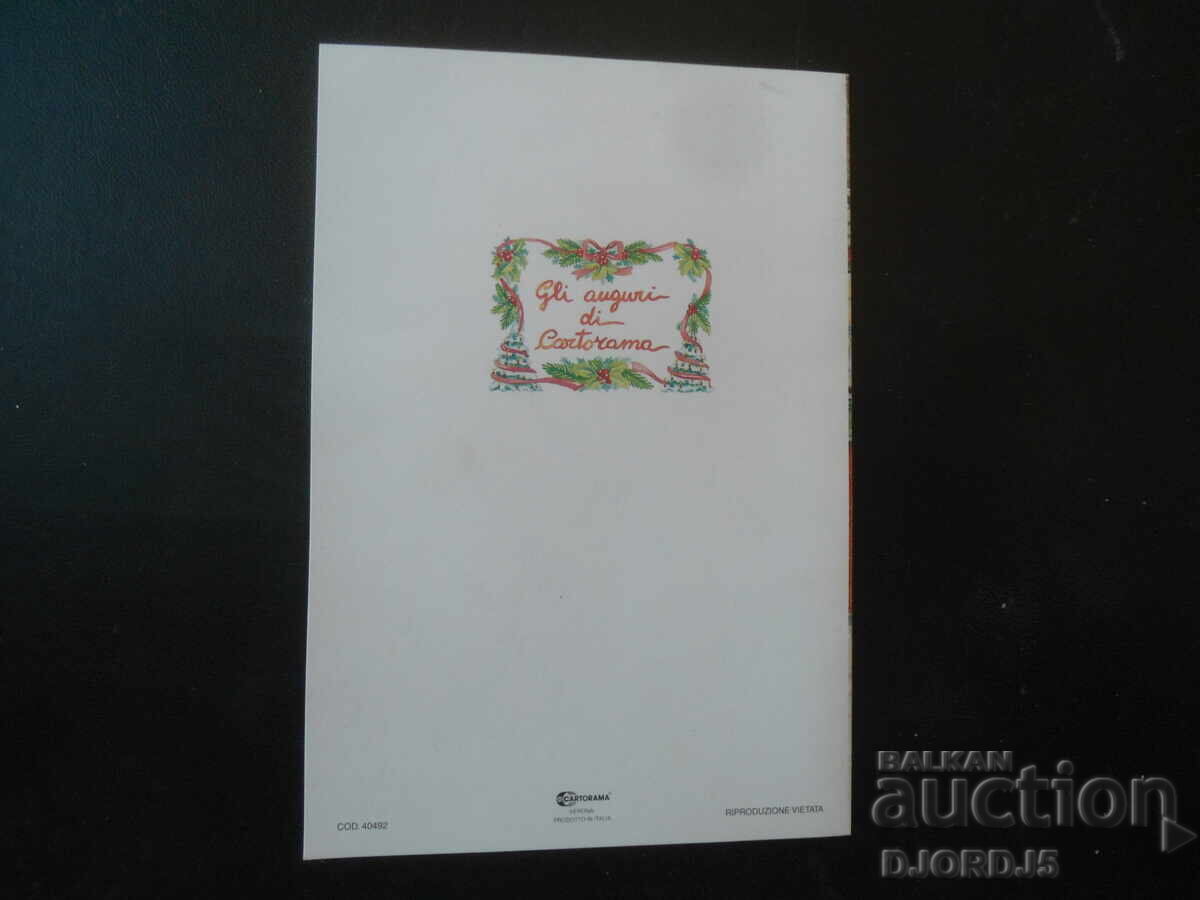 Аукцион Стара новогодишна картичка Аукцион Стара новогодишна картичка