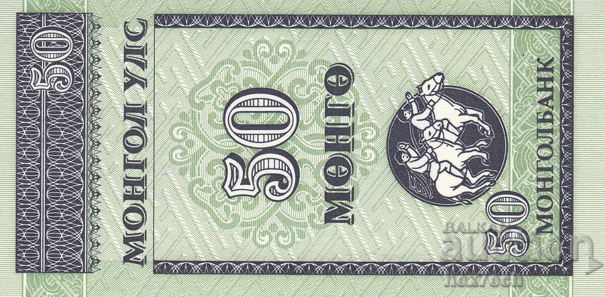 Δημοπρασία ❤️ ⭐ Μογγολία 1993 50 mongo UNC νέο ⭐ ❤️