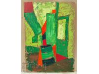 Interior 1, Vlado Rumenov, 2022, 50/35 cm, m.b.c-n