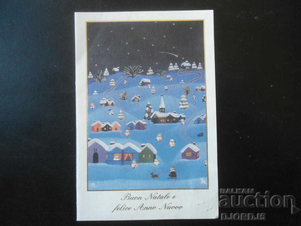 Παλιά Χριστουγεννιάτικη κάρτα