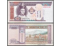 ❤️ ⭐ Μογγολία 2014 100 tugrig UNC νέο ⭐ ❤️