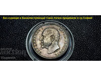 от 1ст.БЗЦ 1 лев 1913 г. Сребро - Лично предаване