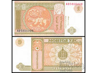 ❤️ ⭐ Μογγολία 1993 1 τουγκρίκ UNC νέα ⭐ ❤️