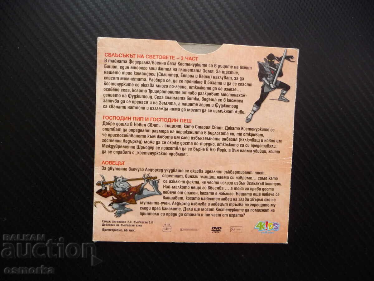 Auction  Teenage Mutant Ninja Turtles 19 DVD Movie Clash of the Worlds