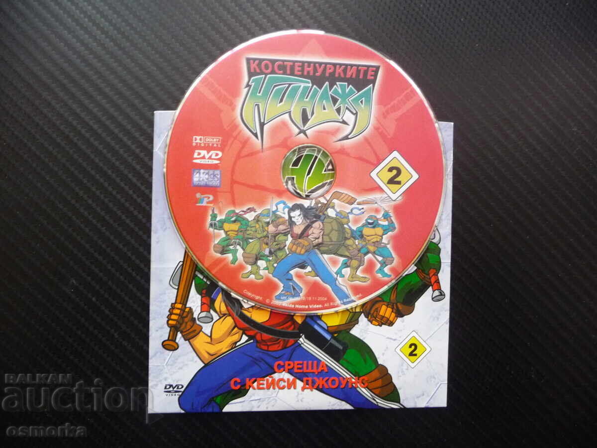 Teenage Mutant Ninja Turtles 2 DVD Movie Meet Casey Jones The New Ones with price 4.00 BGN | € 2.05