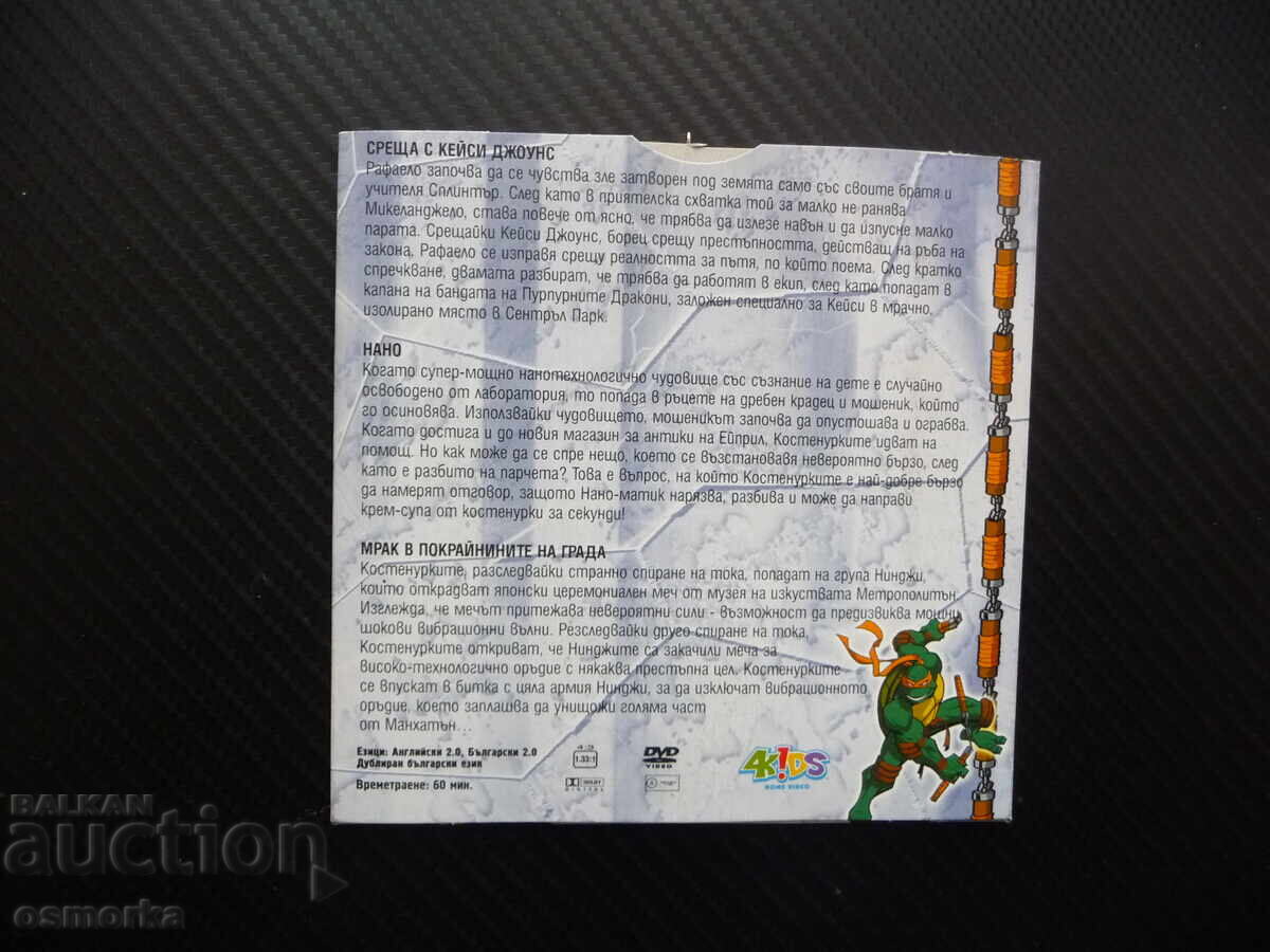 Auction  Teenage Mutant Ninja Turtles 2 DVD Movie Meet Casey Jones The New Ones