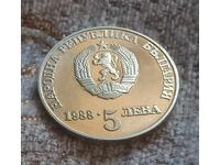 5 lei 1988, Margine netedă, Chiprovtsi