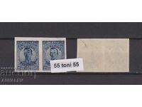 CURIOSITY 1920 - FOR OUR PRISONERS 12.5 on 25 st. - UNTOOTHED