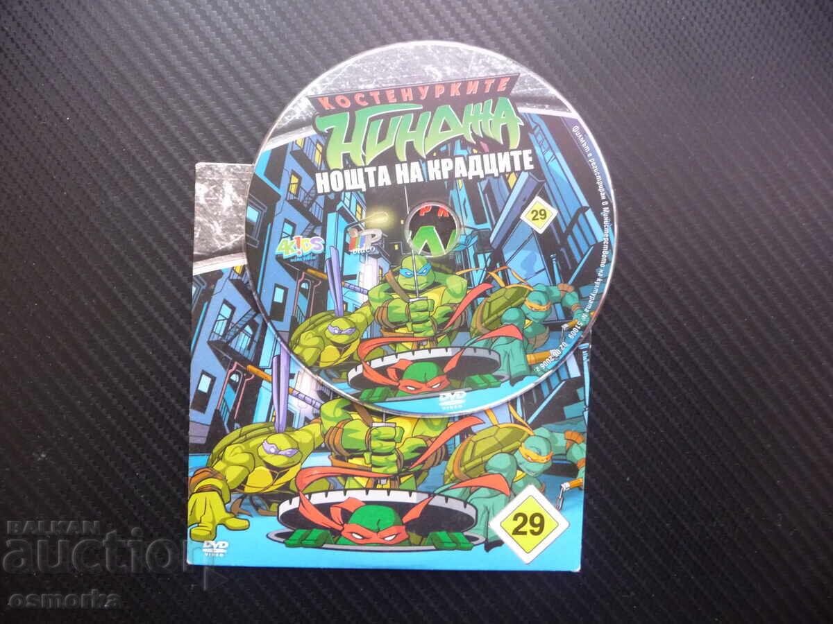 Χελωνονιντζάκια 29 DVD ταινία Η Νύχτα των Κλεφτών Halloween Us με τιμή 4.00 BGN | € 2.05
