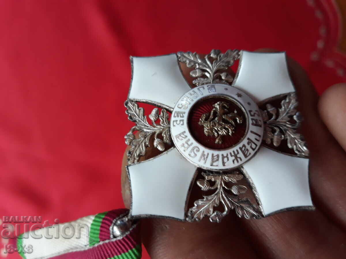 Τάγμα Ρήγκεν για Πολιτική Αξία V βαθμού, 1943 με τιμή 350.00 BGN | € 178.95