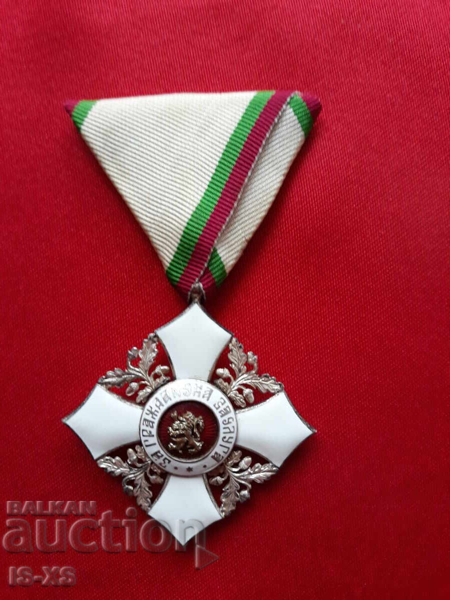 Δημοπρασία Τάγμα Ρήγκεν για Πολιτική Αξία V βαθμού, 1943