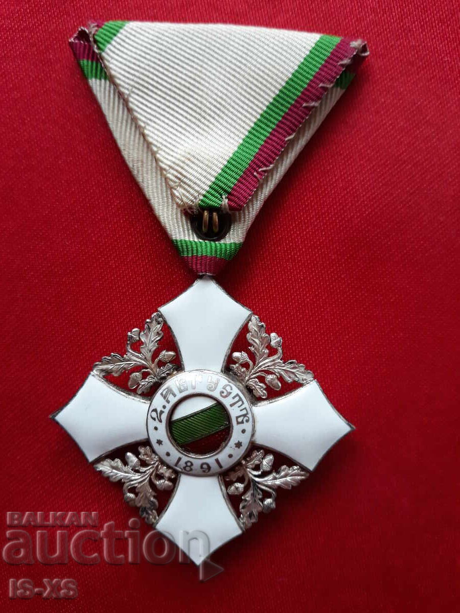 Τάγμα Ρήγκεν για Πολιτική Αξία V βαθμού, 1943