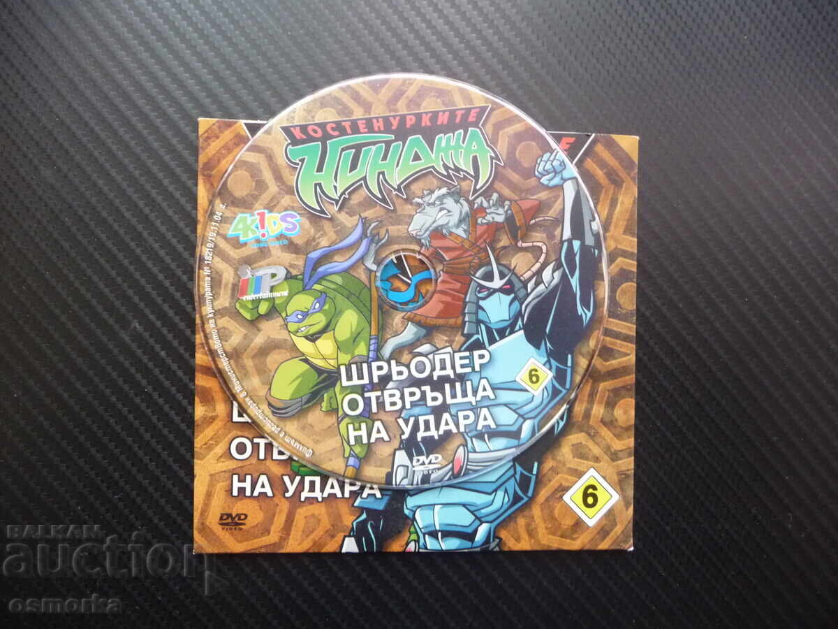 Teenage Mutant Ninja Turtles 6 DVD Movie Shredder Strikes Back King with price 4.00 BGN | € 2.05 Teenage Mutant Ninja Turtles 6 DVD Movie Shredder Strikes Back King with price 4.00 BGN | € 2.05