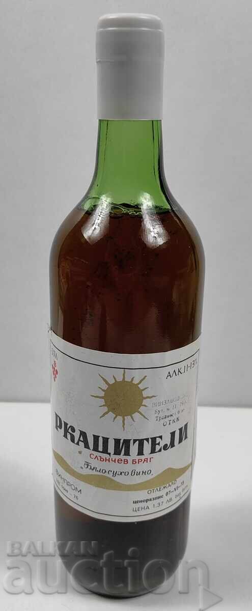 1979 VINPROM LYASKOVETS WHITE WINE FULL BOTTLE BOTTLE UNFIT