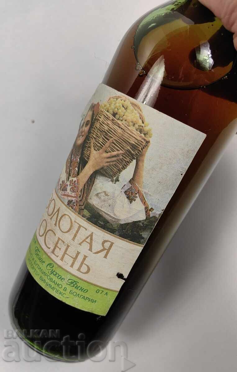 WINERY FOR EXPORT WHITE DRY WINE FULL BOTTLE BOTTLE UNSUITABLE with price 39.00 BGN | € 19.94