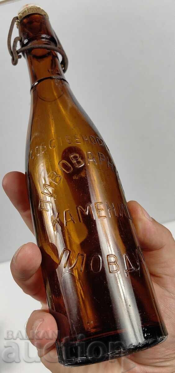 KAMENITSA PLOVDIV Brewery Beer Bottle Excellent - 6