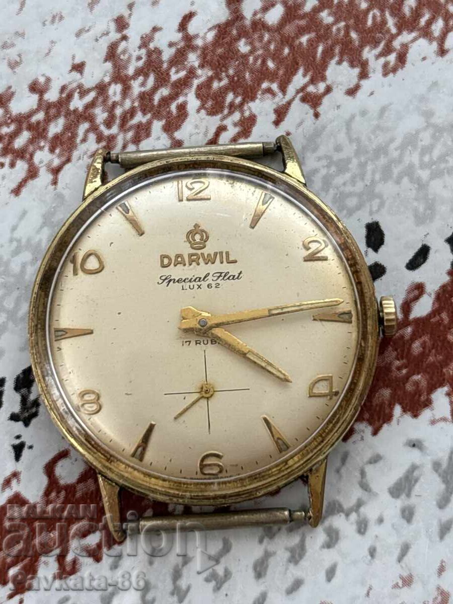 Δαρβίλ με τιμή 50.00 BGN | € 25.56