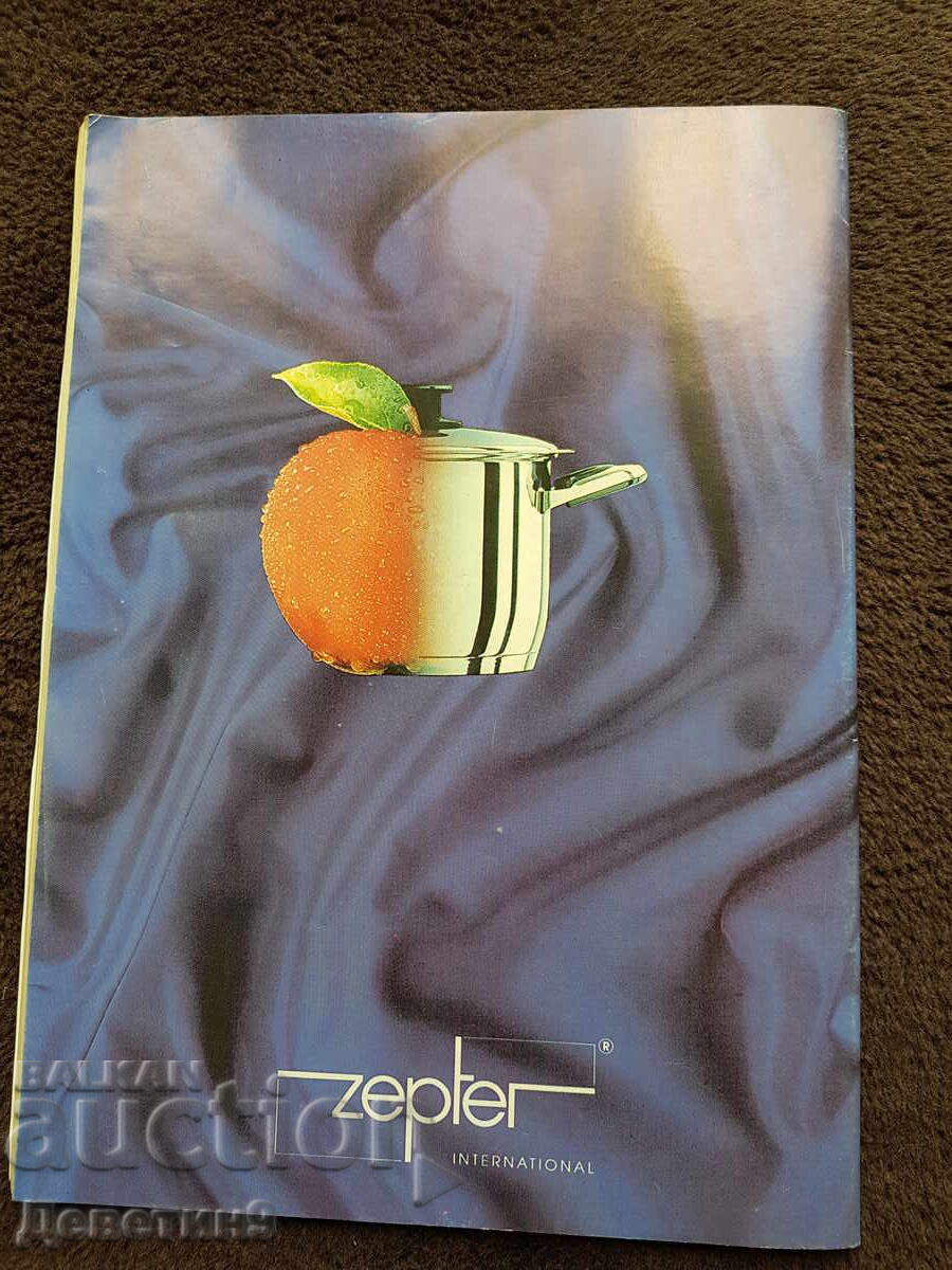 Revista Super Market - Nr. 11, 1994 cu preț 6.00 BGN | € 3.07 Revista Super Market - Nr. 11, 1994 cu preț 6.00 BGN | € 3.07