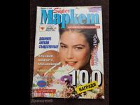 Revista Super Market - Nr. 11, 1994