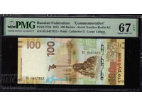 Rusia 100 Ruble 1997-2004 PMG 67 Pick 270c Unc