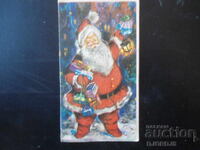 Old Bulgarian New Year's card