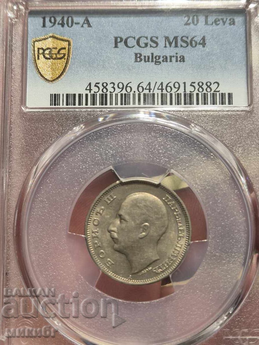 20 лева 1940 MS64 PCGS 20 лева 1940 MS64 PCGS