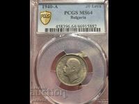 20 лева 1940 MS64 PCGS