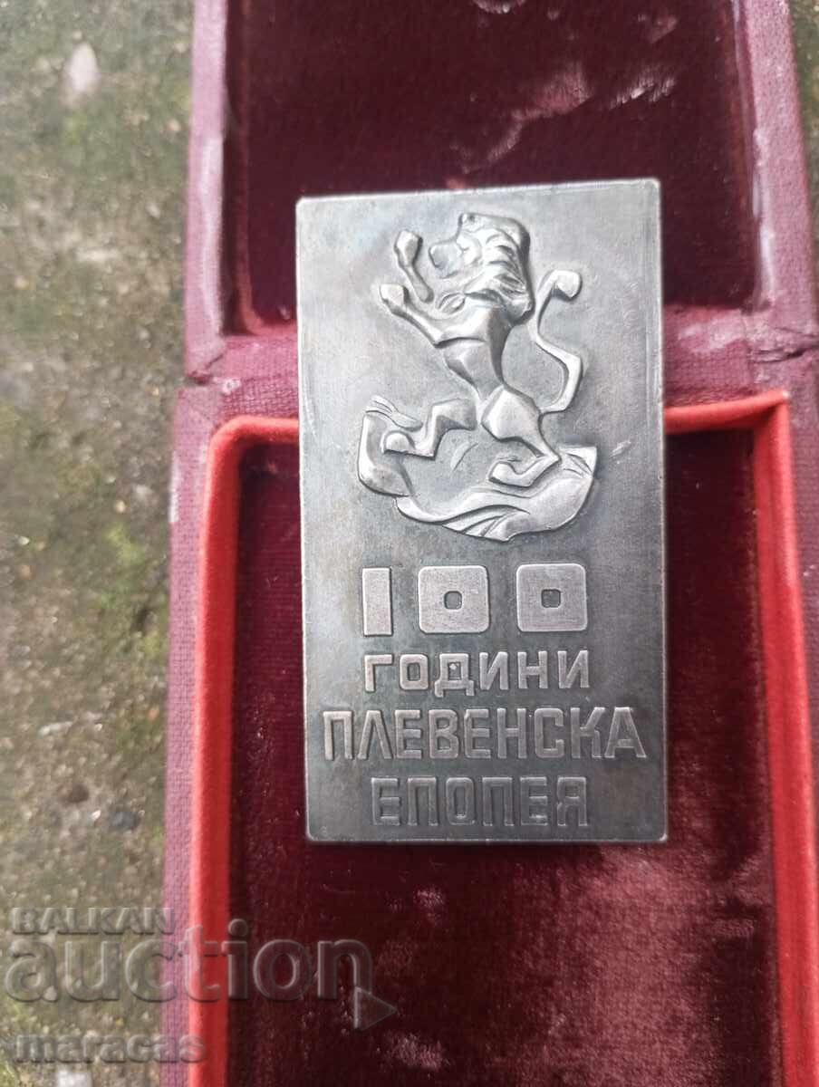 Bulgarian Plaque with price 25.00 BGN | € 12.78 Bulgarian Plaque with price 25.00 BGN | € 12.78