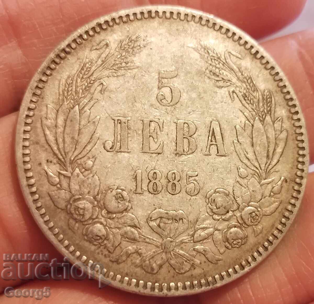 5 BGN 1885 με τιμή 210.00 BGN | € 107.37 5 BGN 1885 με τιμή 210.00 BGN | € 107.37