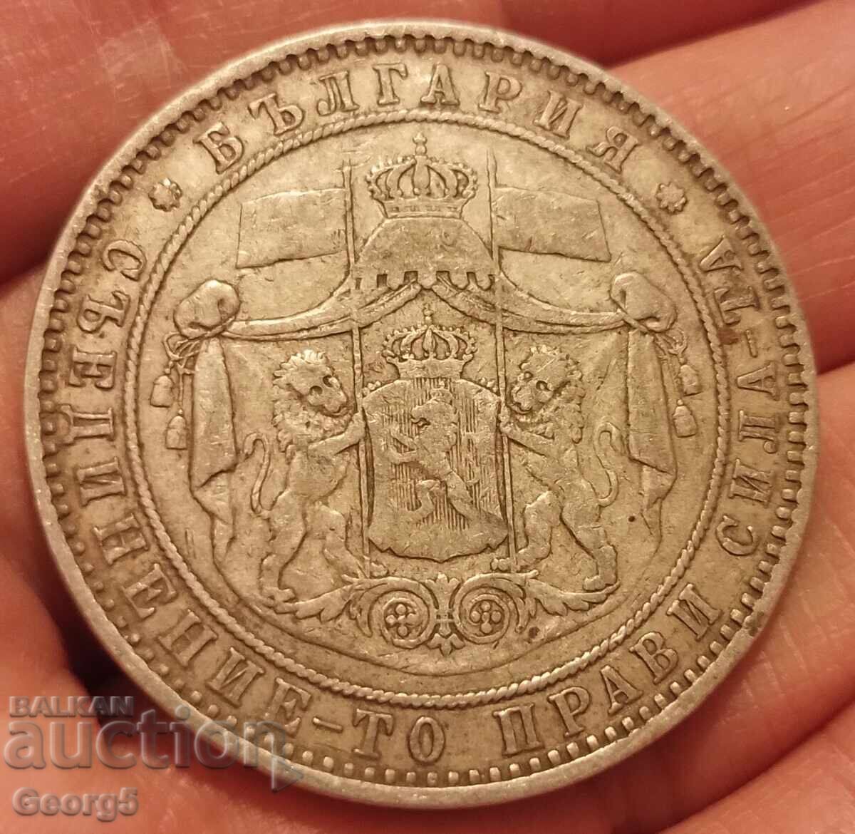 Παράδοση 5 BGN 1885 Παράδοση 5 BGN 1885