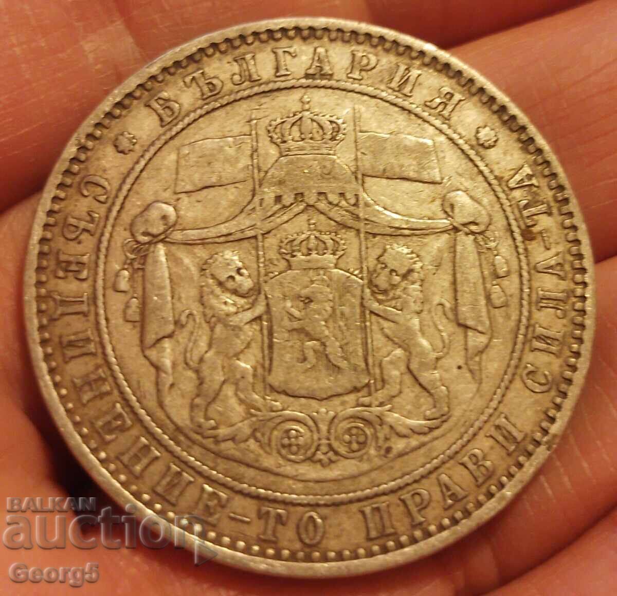 5 BGN 1885 - 5 5 BGN 1885 - 5