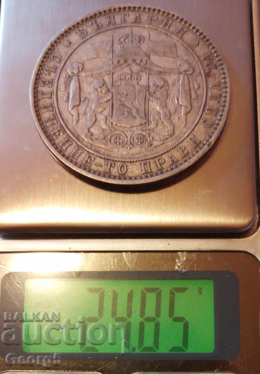 5 BGN 1885 - 7 5 BGN 1885 - 7