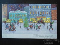 Стара руска новогодишна картичка