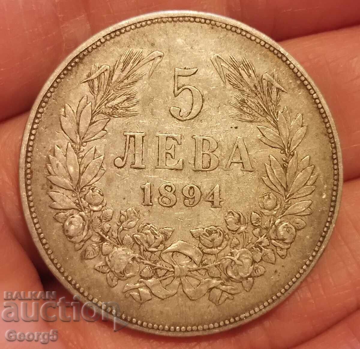 5 BGN 1894 with price 210.00 BGN | € 107.37
